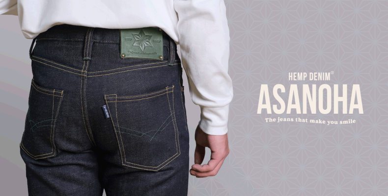 7 Rekomendasi Denim Brand Lokal untuk Dana Pelajar